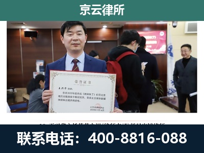 乌拉特后-养殖厂拆迁纠纷律师