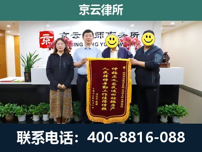 乌拉特后-养殖场拆迁律师