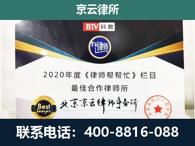乌拉特后-养殖场征地补偿律师