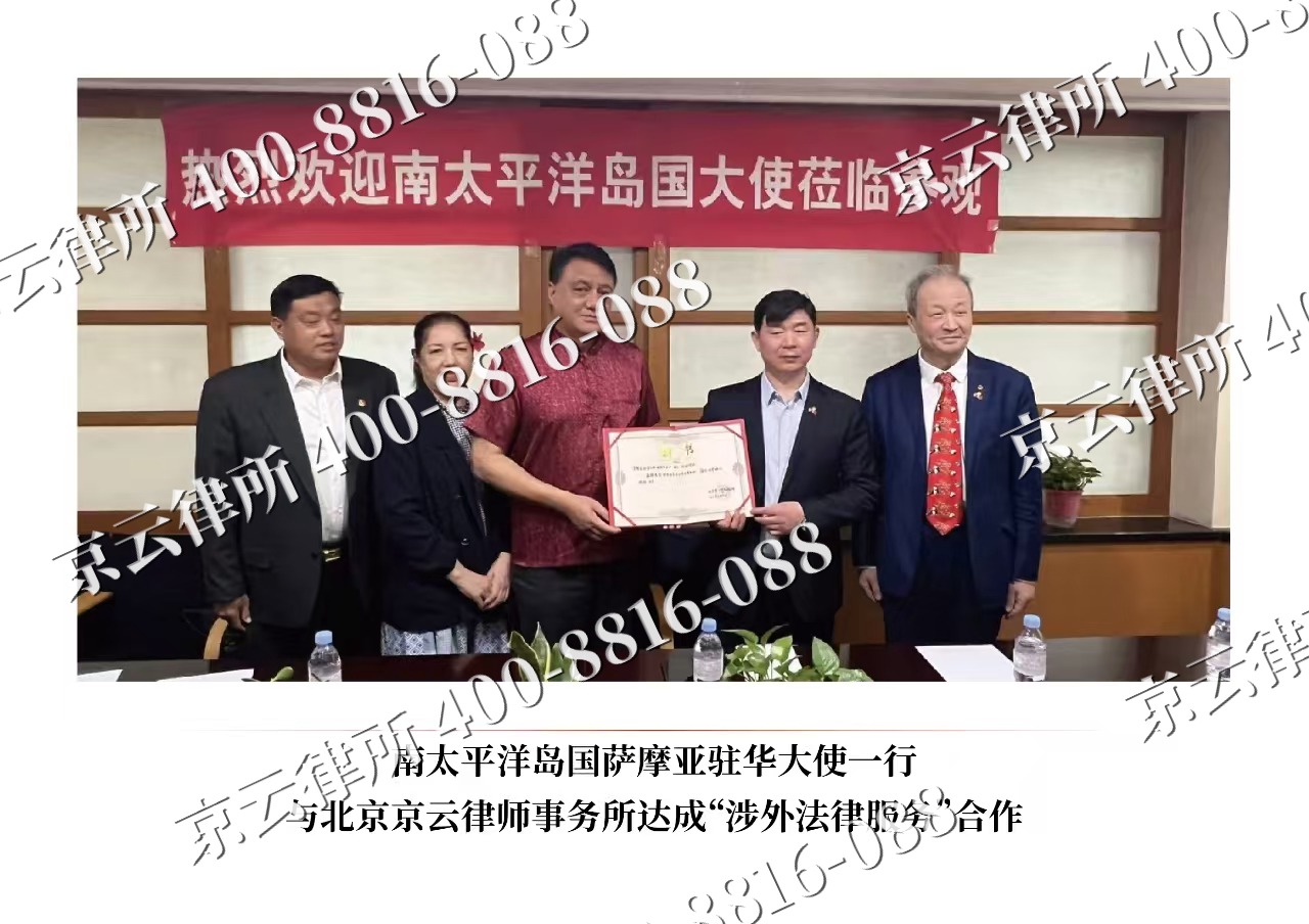 乌拉特后-企业拆迁维权律师