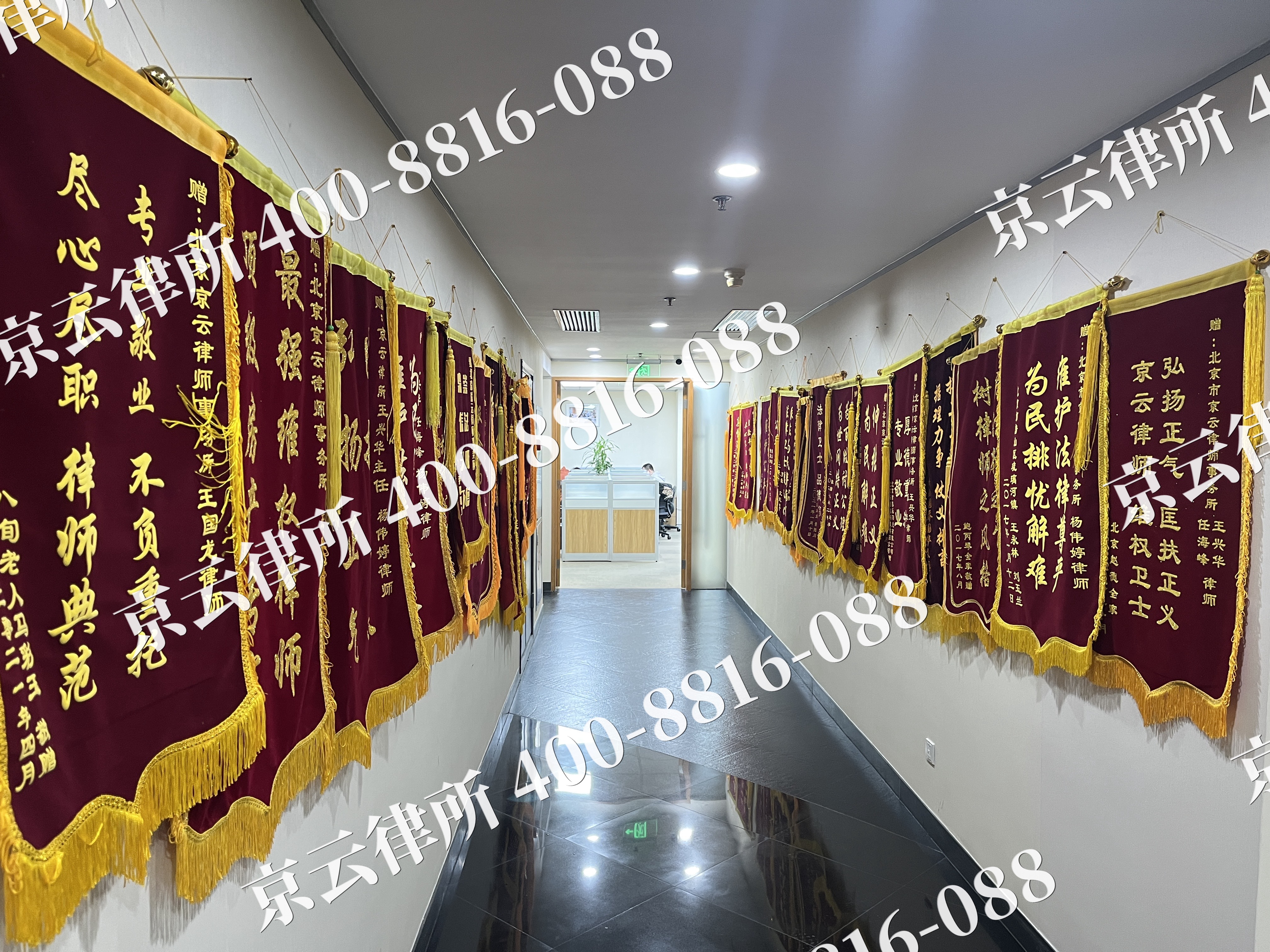 乌拉特后-企业展示图
