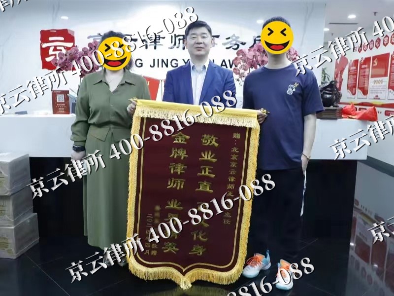 乌拉特后-企业厂房拆迁律师
