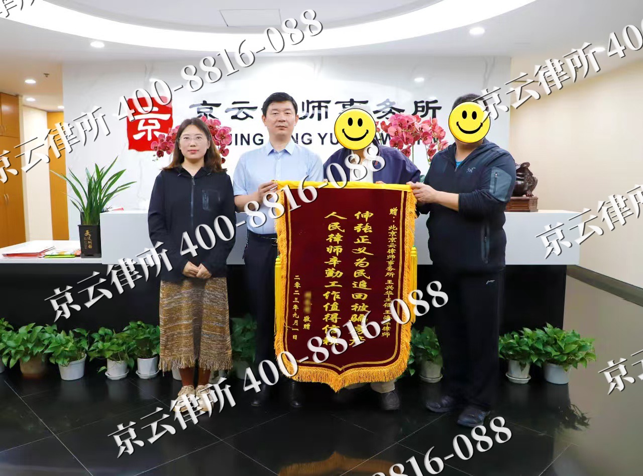 乌拉特后-养殖场征地补偿律师